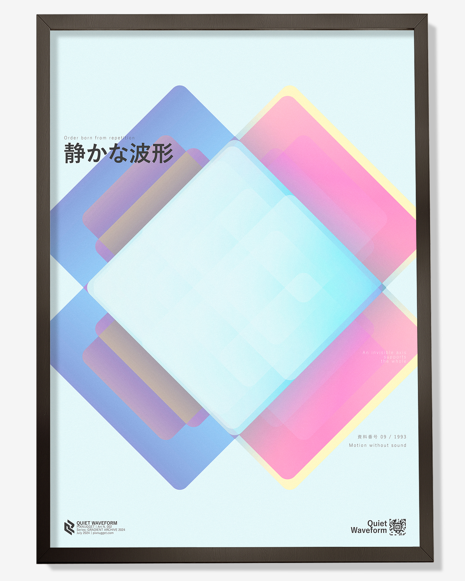 Quiet Waveform0-first_shot