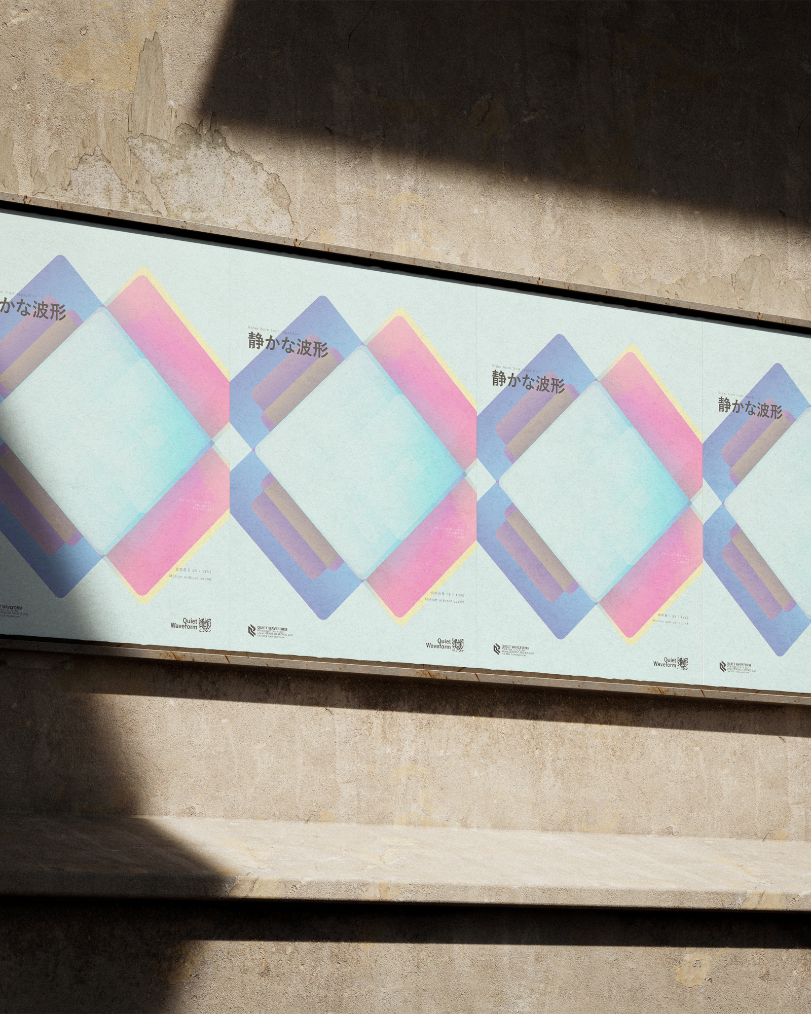 Quiet Waveform_24-mockups_1-32