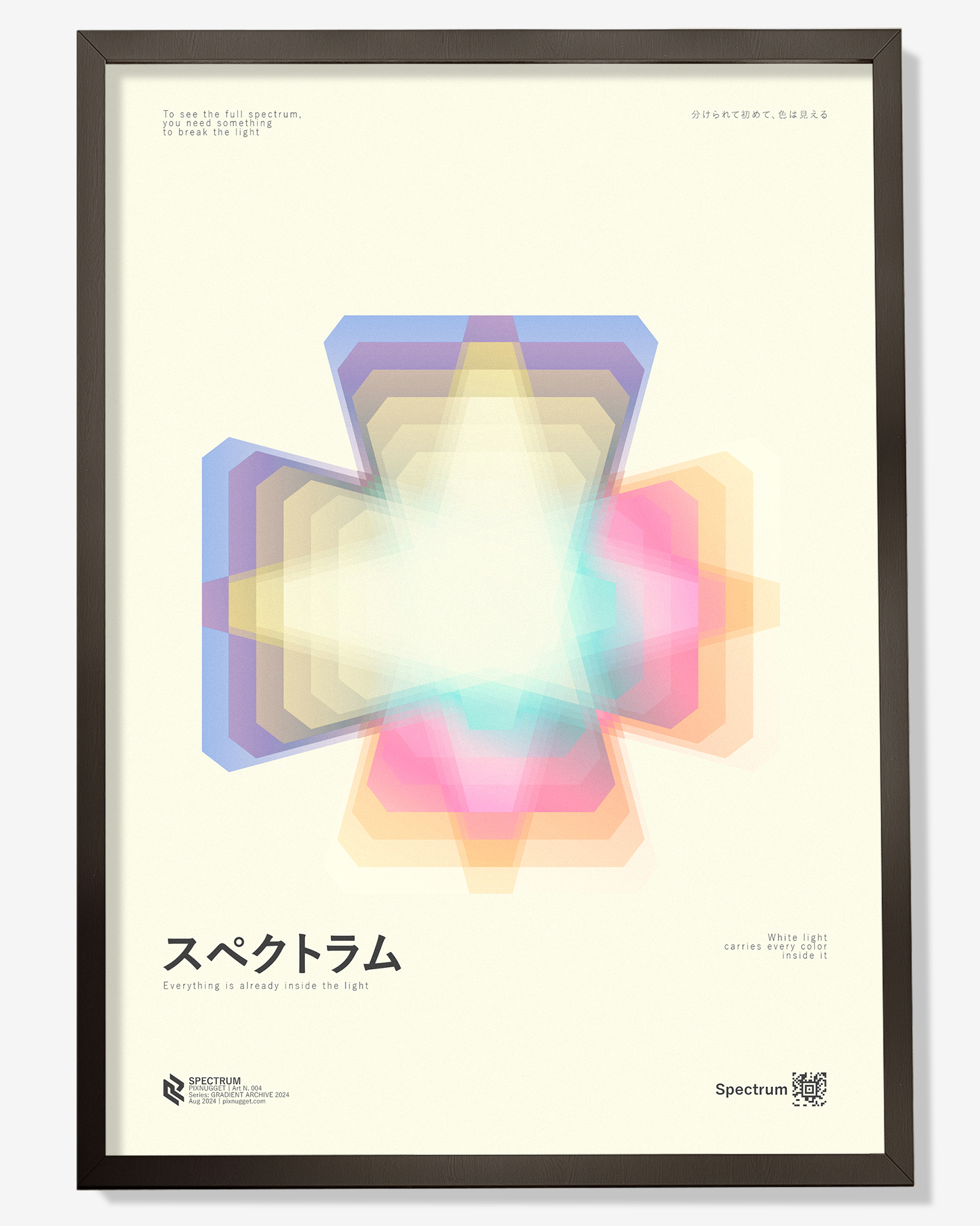 Spectrum0-first_shot